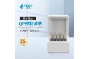 芬克預制試劑檢測原理?